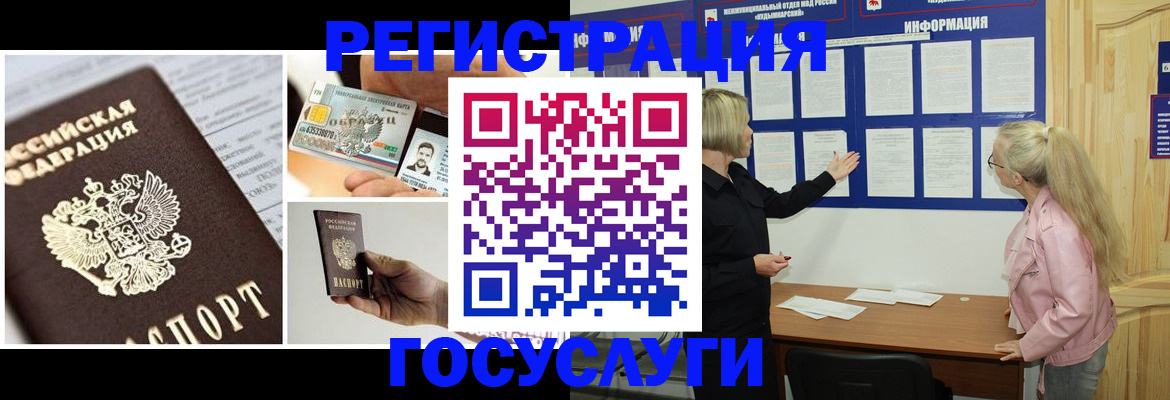 регистрация для школы в Кизилюрте